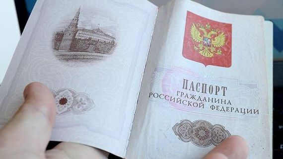 прописка в Вятских Полянах